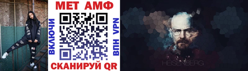 АМФ Розовый  сколько стоит  Тамбов 