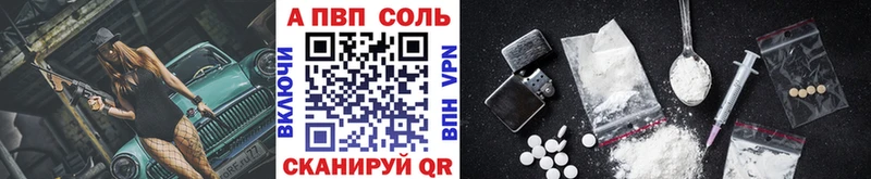 Alpha-PVP VHQ Тамбов