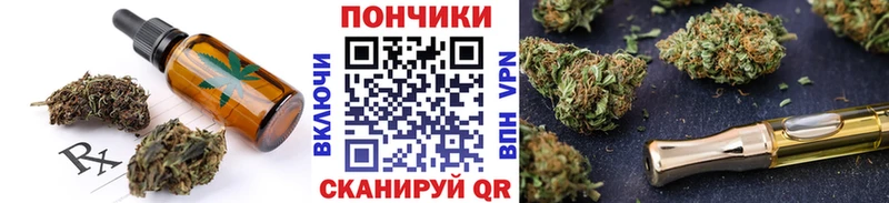 что такое наркотик Тамбов Еда ТГК марихуана
