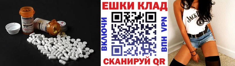 даркнет как зайти  Тамбов  ЭКСТАЗИ бентли  MEGA маркетплейс 