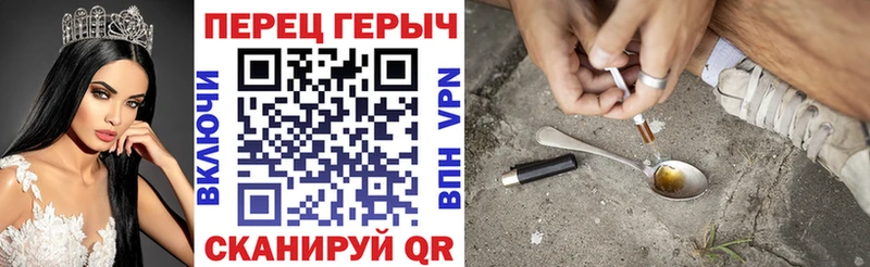 ГЕРОИН Афган  Тамбов 