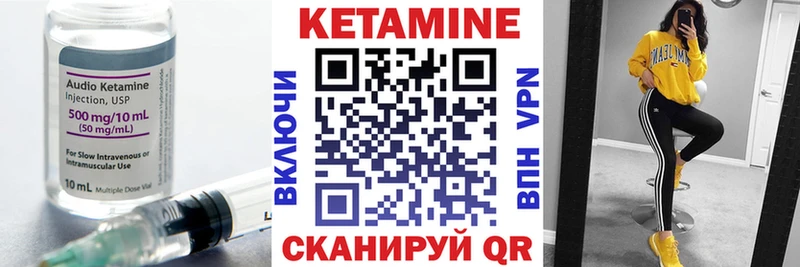 OMG как войти  Тамбов  Кетамин VHQ  где продают  