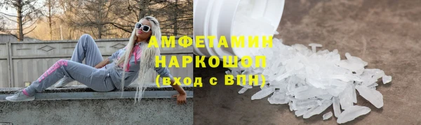 мефедрон Алексеевка