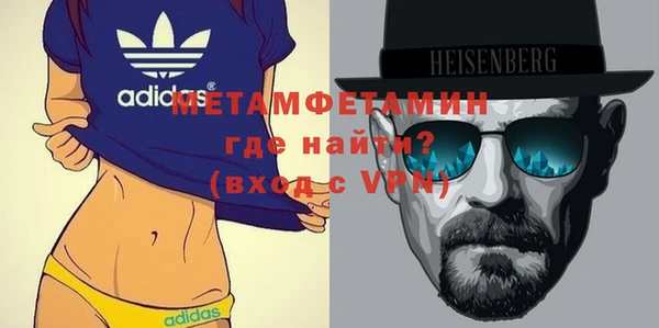мефедрон Алексеевка