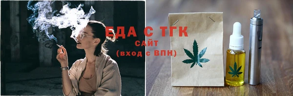 мефедрон Алексеевка