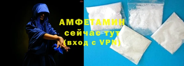 мефедрон Алексеевка
