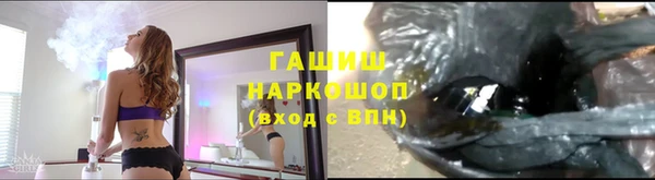 мефедрон Алексеевка