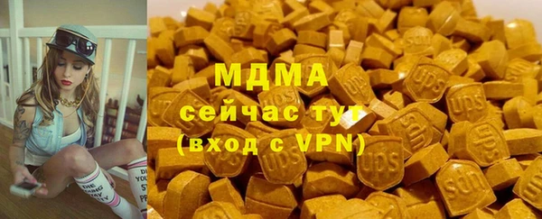 мефедрон Алексеевка