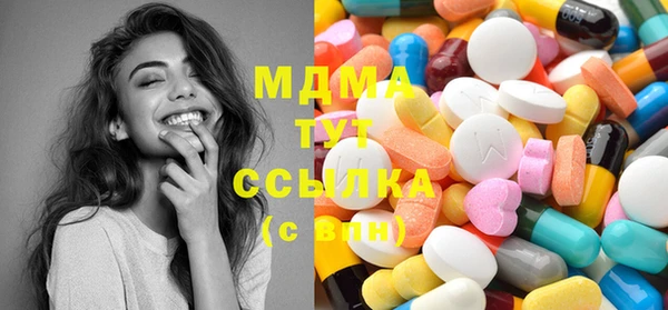 мефедрон Алексеевка