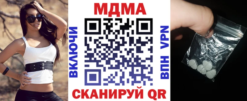 MDMA кристаллы  Тамбов 