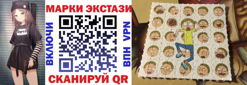 Наркотические марки 1,5мг Тамбов