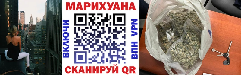 Шишки марихуана семена  даркнет сайт  гидра вход  Тамбов 